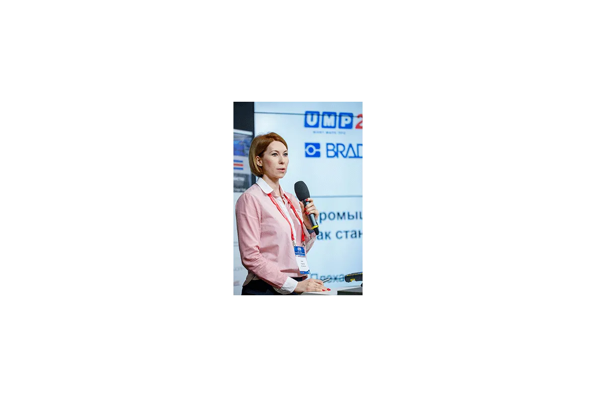 2-ой форум СКС 2024